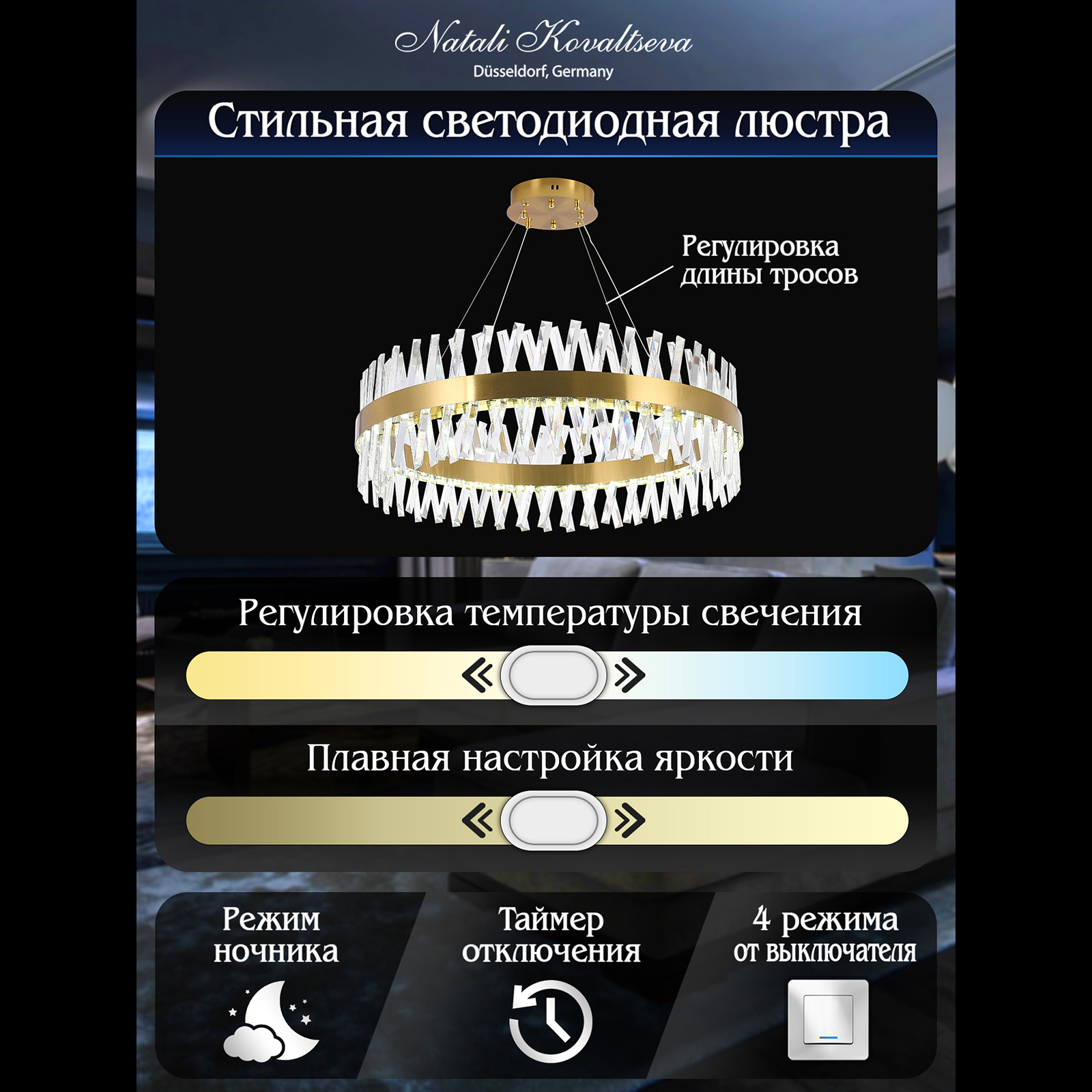 LED LAMPS 81246 от Natali Kovaltseva