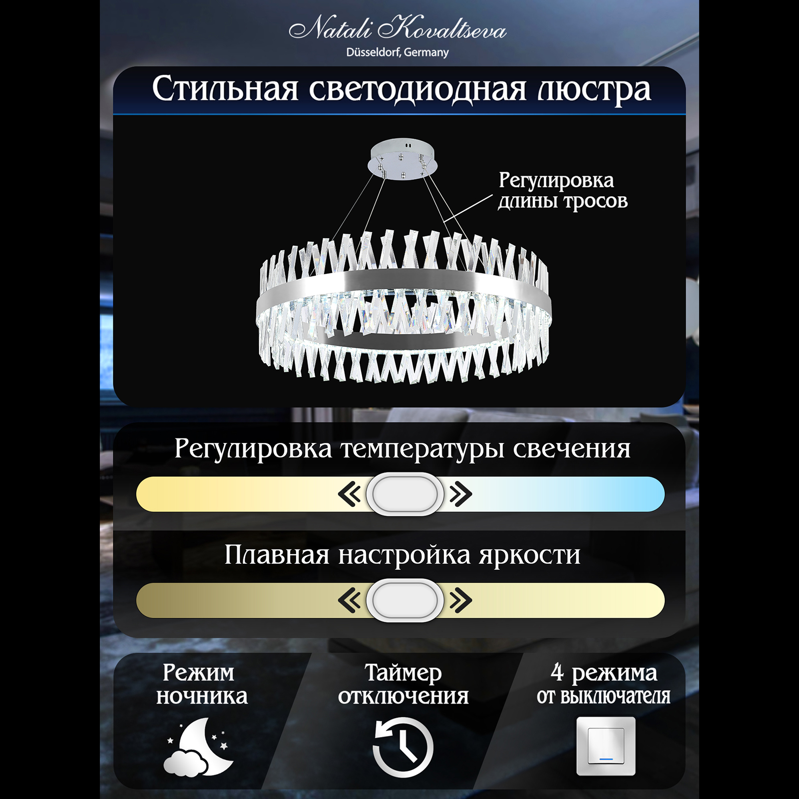 LED LAMPS 81247 от Natali Kovaltseva