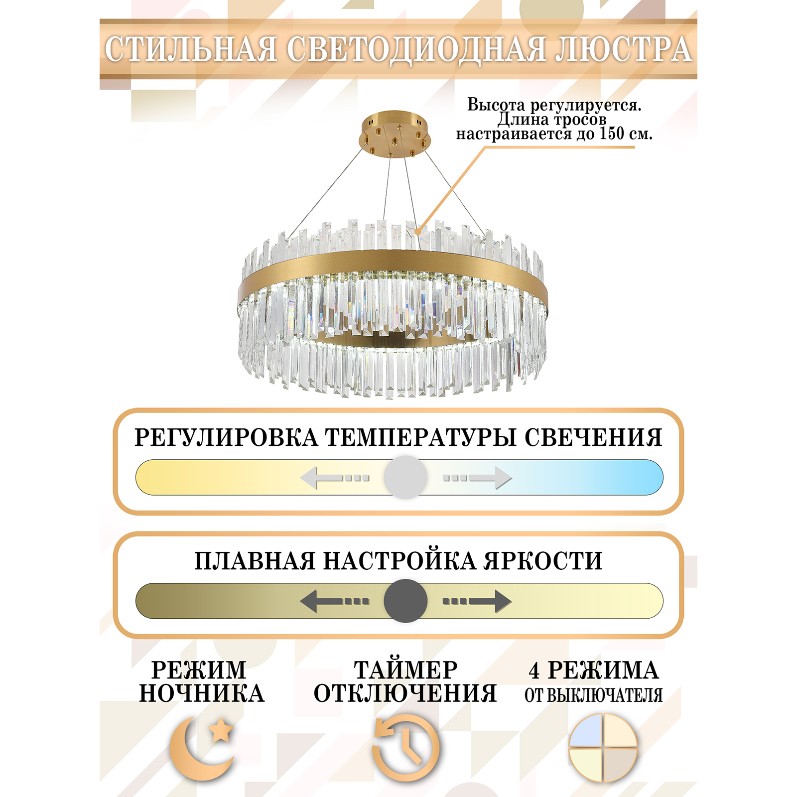 LED LAMPS 81272 от Natali Kovaltseva
