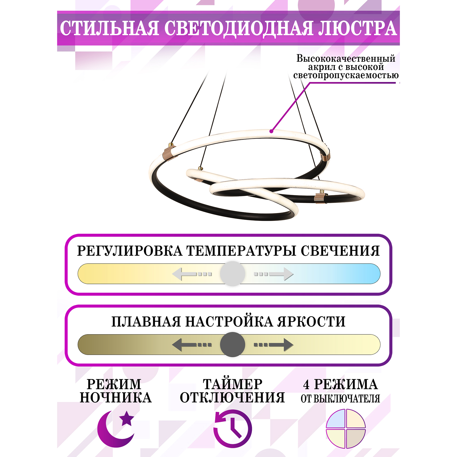LED LAMPS 81291 от Natali Kovaltseva