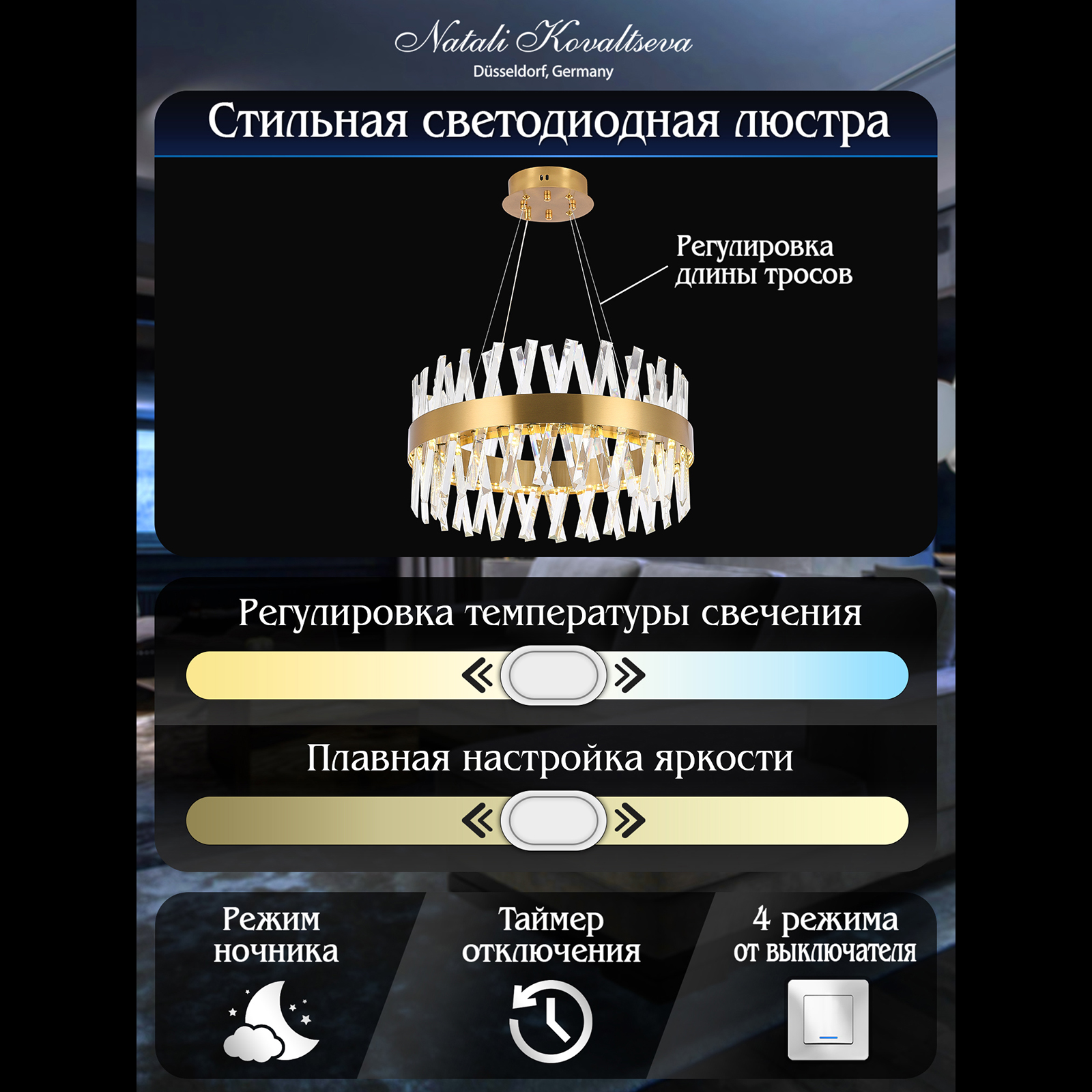 LED LAMPS 81244 от Natali Kovaltseva